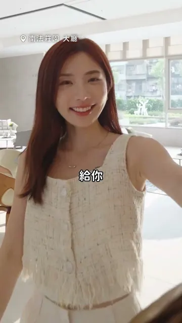 日常女子南法生活之週年慶完美行程