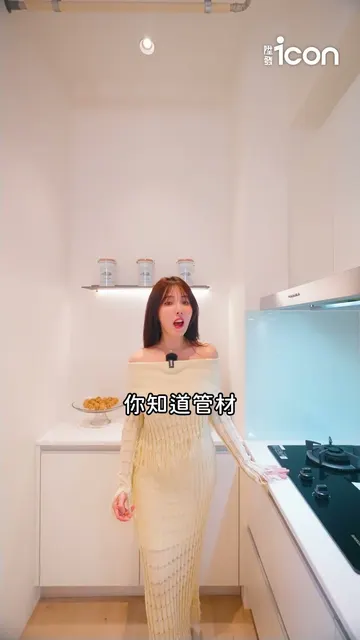 #陞發icon｜精準規格，解碼高品質住宅
