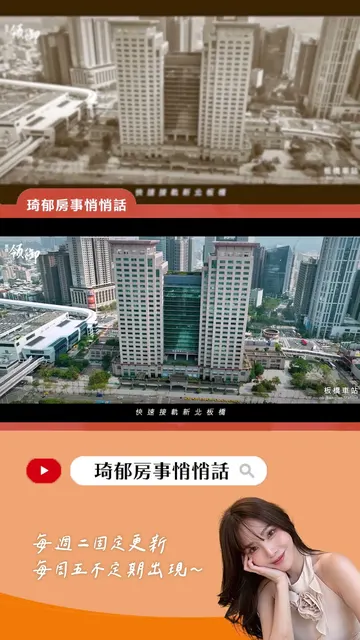 客運園區發展可期！航空城X雙語學區 搶佔先機就選宗佳領御