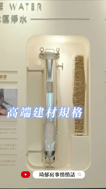 想在三重買好房？1分鐘看懂寶石承岳強在哪！