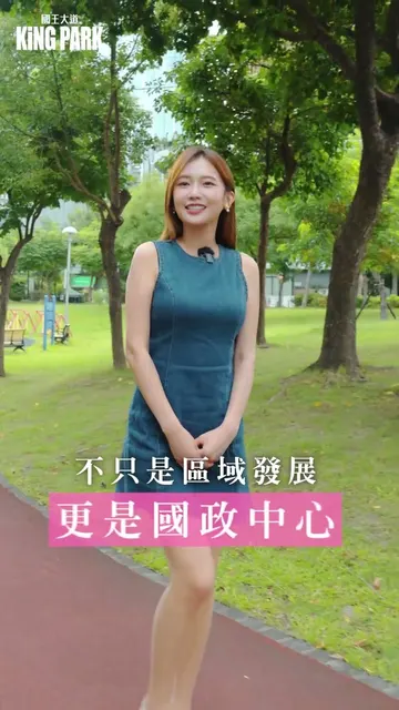 國家級重劃區報你知🌹錯過新莊副都心，你真的會後悔
