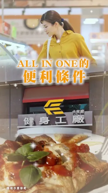 桃園最強複合宜居計畫 #新潤安曼莊園 來了！