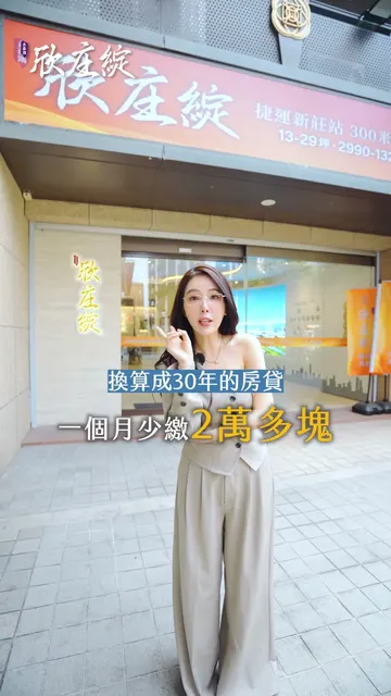 #欣庄綻｜把時間留給渴望的溫柔日常