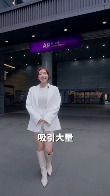 🔥林口越來越強，想進駐真的要趁現在