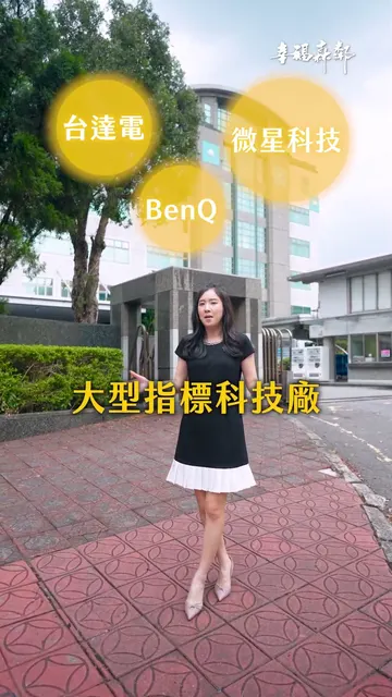 #幸福森鄰｜不用委屈荷包，也能在雙城繁華中遇見靜謐日常