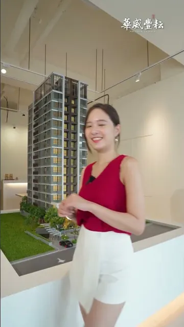 #華威豐耘｜選對純住好宅，為家人預約豐裕未來
