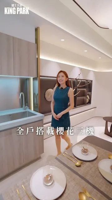開箱新莊富人區地標級建案，坐擁副都心500坪日式中庭水花園！優雅生活原來這麼簡單🌹