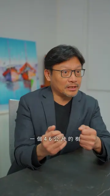 你的家，結構可以是比照台北 101 等級！ #亞昕敦南