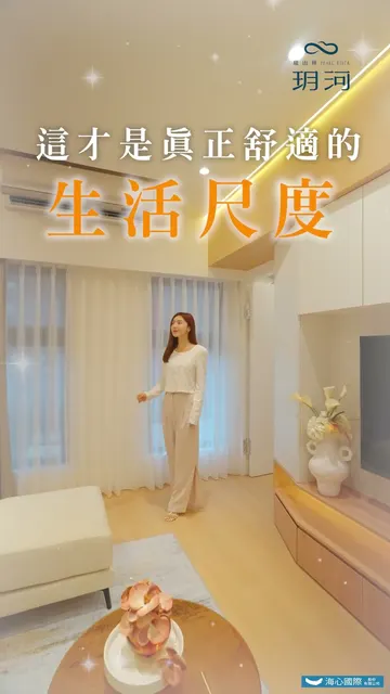 換屋族看過來！台北市8字頭就能買到超優3房✨