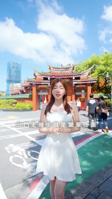 #陞家松博｜讓心安定的城市綠洲