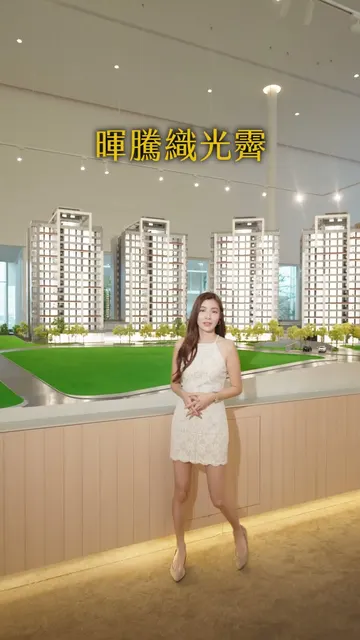 #暉騰織光霽｜遇見五堵的織光未來，看見南港生活圈的幸福延伸