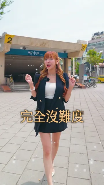 #新潤世界城｜懂地段的人，絕不會錯過府中