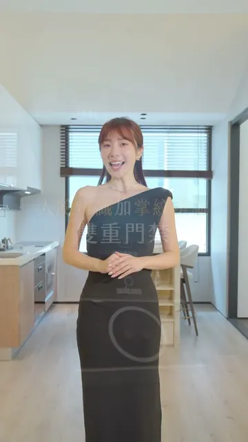 #璽來登帝璽｜看見窗外的天際線，找回生活的核心
