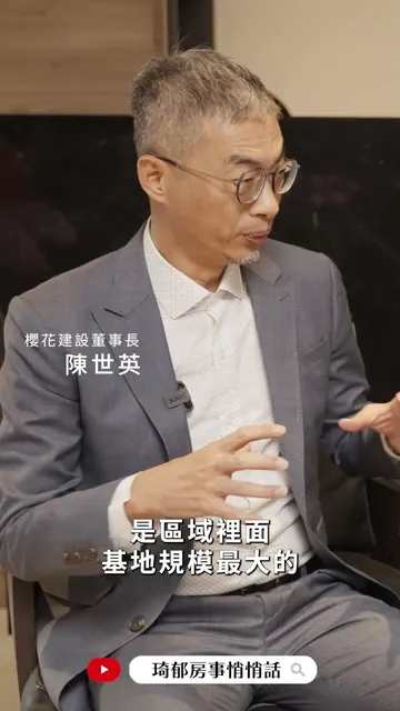 只要1分鐘！看懂台中烏日高鐵特區房市潛力 @catherine_realestate