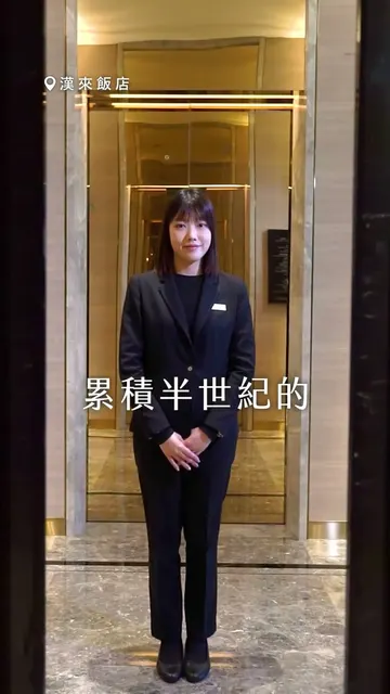 #國揚光河｜回家，就像五星飯店度假