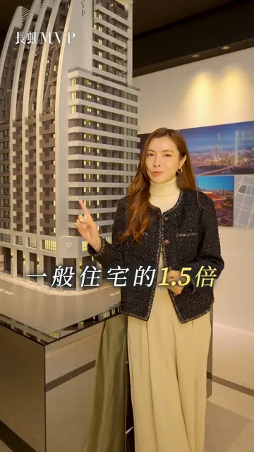 #長虹MVP｜專業嚴選．西門核心精品宅