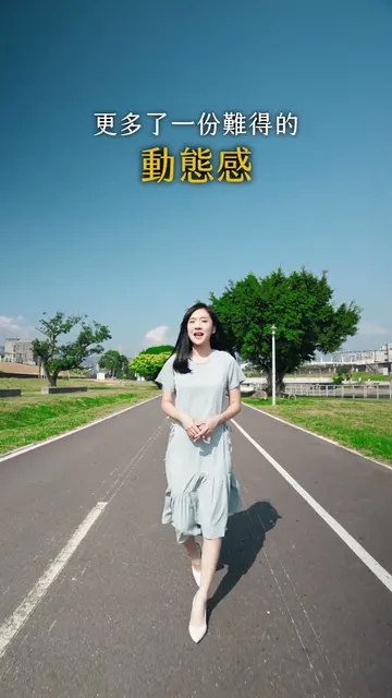 #昇樺知玉｜菁英人士的選房邏輯